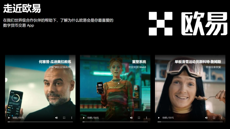欧交易所app下载苹果